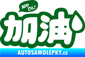 Samolepka Add Oil JDM styl tmavě zelená