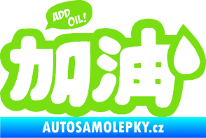 Samolepka Add Oil JDM styl zelená kawasaki