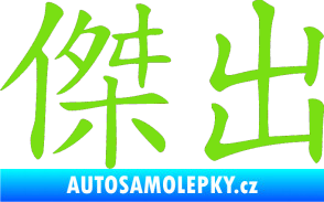 Samolepka Čínský znak Excellent zelená kawasaki