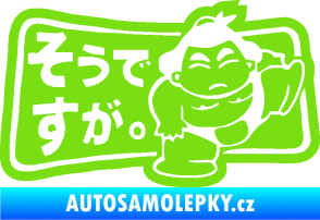 Samolepka Sumo JDM 002  zelená kawasaki