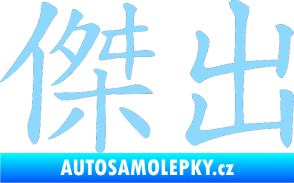 Samolepka Čínský znak Excellent světle modrá