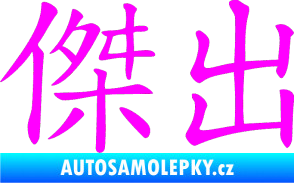 Samolepka Čínský znak Excellent Fluorescentní růžová