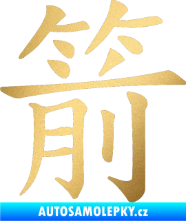 Samolepka Čínský znak Arrow zlatá metalíza