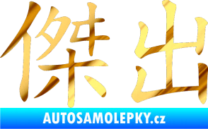 Samolepka Čínský znak Excellent chrom fólie zlatá zrcadlová