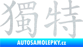 Samolepka Čínský znak Unique škrábaný hliník
