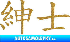 Samolepka Čínský znak Gentleman Ultra Metalic zlatá