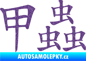 Samolepka Čínský znak Beetle Ultra Metalic fialová