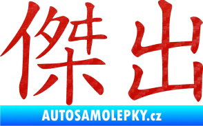 Samolepka Čínský znak Excellent 3D karbon červený