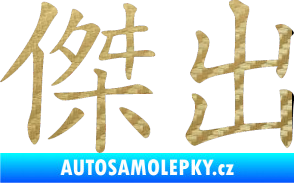Samolepka Čínský znak Excellent 3D karbon zlatý