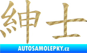 Samolepka Čínský znak Gentleman 3D karbon zlatý
