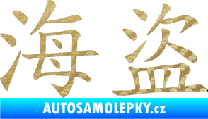 Samolepka Čínský znak Pirate 3D karbon zlatý