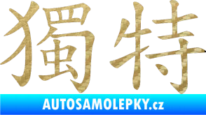 Samolepka Čínský znak Unique 3D karbon zlatý