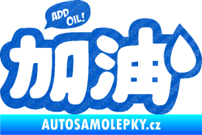 Samolepka Add Oil JDM styl 3D karbon modrý