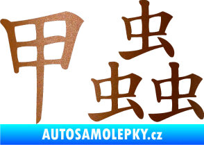 Samolepka Čínský znak Beetle měděná metalíza