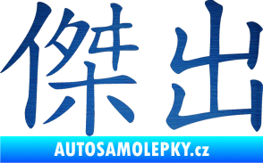 Samolepka Čínský znak Excellent škrábaný kov modrý