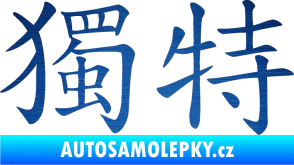 Samolepka Čínský znak Unique škrábaný kov modrý