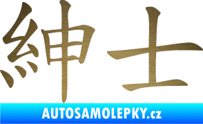 Samolepka Čínský znak Gentleman škrábaný kov zlatý