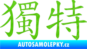 Samolepka Čínský znak Unique 3D karbon zelený kawasaki