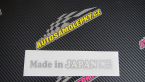 Samolepka Made in Japan 001