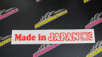 Samolepka Made in Japan 001