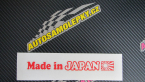 Samolepka Made in Japan 001