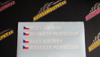 Samolepka Vlajka ČR se jménem