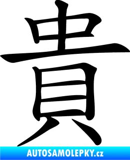 Samolepka Čínský znak Expensive černá