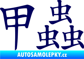 Samolepka Čínský znak Beetle švestkově modrá