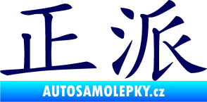 Samolepka Čínský znak Decent tmavě modrá