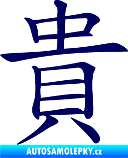 Samolepka Čínský znak Expensive tmavě modrá