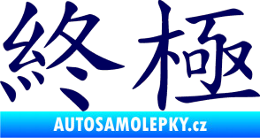 Samolepka Čínský znak Extreme tmavě modrá