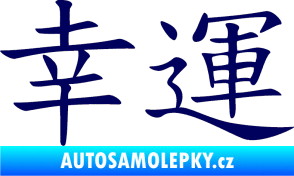 Samolepka Čínský znak Lucky tmavě modrá