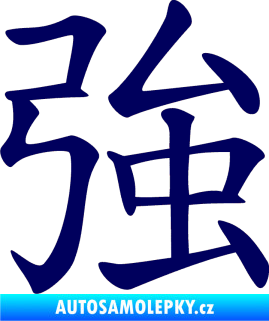Samolepka Čínský znak Strong tmavě modrá