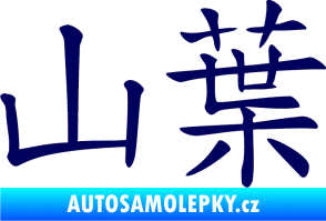 Samolepka Čínský znak Yamaha tmavě modrá
