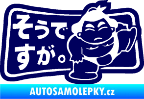 Samolepka Sumo JDM 002  tmavě modrá