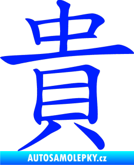 Samolepka Čínský znak Expensive modrá dynamic