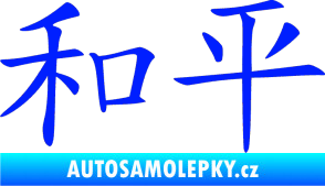 Samolepka Čínský znak Peace modrá dynamic