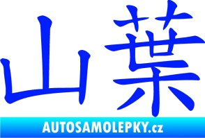 Samolepka Čínský znak Yamaha modrá dynamic