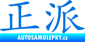 Samolepka Čínský znak Decent modrá oceán
