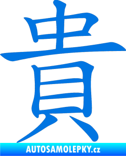 Samolepka Čínský znak Expensive modrá oceán