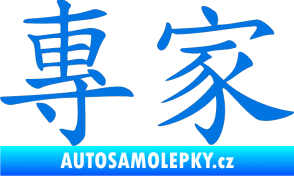 Samolepka Čínský znak Expert modrá oceán