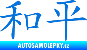 Samolepka Čínský znak Peace modrá oceán