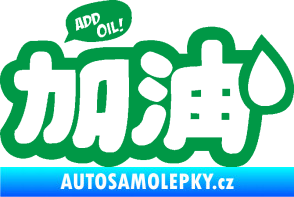Samolepka Add Oil JDM styl zelená