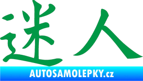 Samolepka Čínský znak Attractive zelená