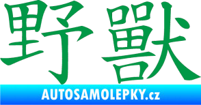 Samolepka Čínský znak Beast zelená