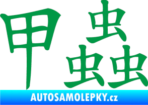 Samolepka Čínský znak Beetle zelená