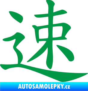 Samolepka Čínský znak Fast zelená