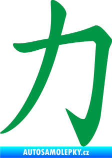 Samolepka Čínský znak Power zelená