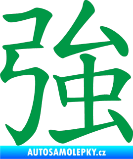 Samolepka Čínský znak Strong zelená