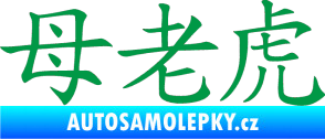 Samolepka Čínský znak Tigress zelená
